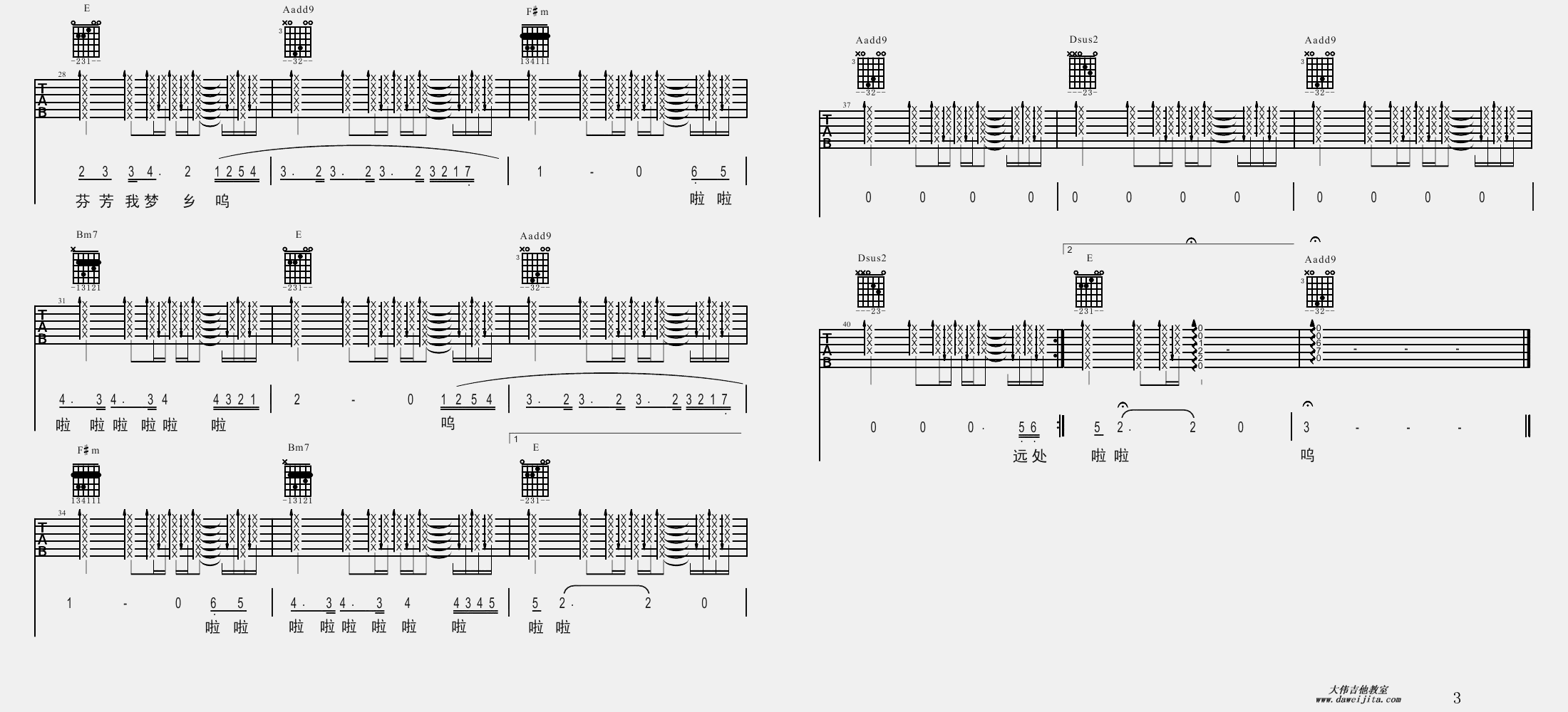 风吹麦浪简谱李健_李健风吹麦浪图片(2)